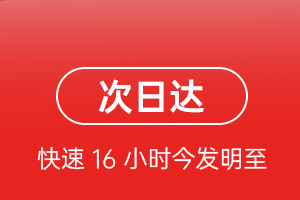 吐鲁番交河机场货运航空货运 航空货运