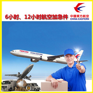 吐鲁番交河机场货运公司谈空运的四大作用是什么